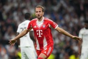欧冠一场2-1！德甲霸主攻破伯纳乌，拜仁占先机，皇马没有退路
